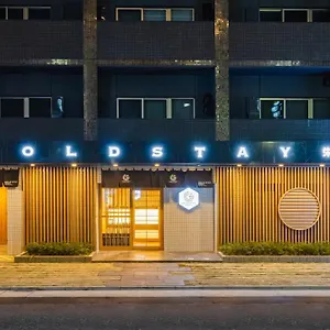 Gold Sakae ゴールドステイ名古屋栄 Hotel