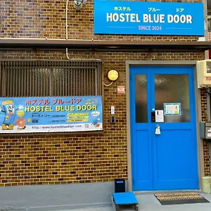 Blue Door ブルードア Guest house